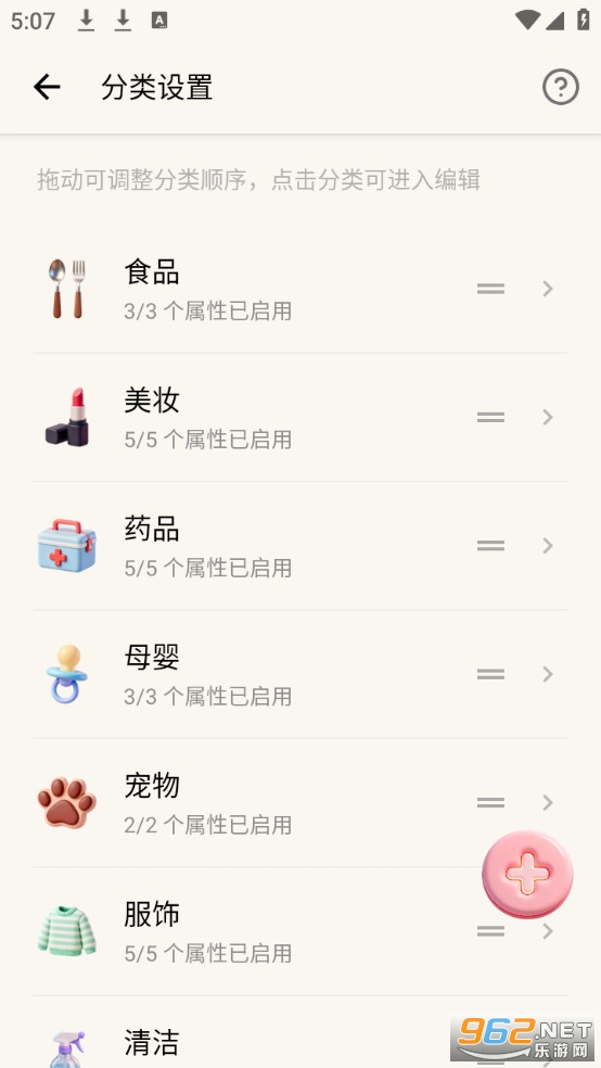 ������app��׿��v1.1.8��ͼ3