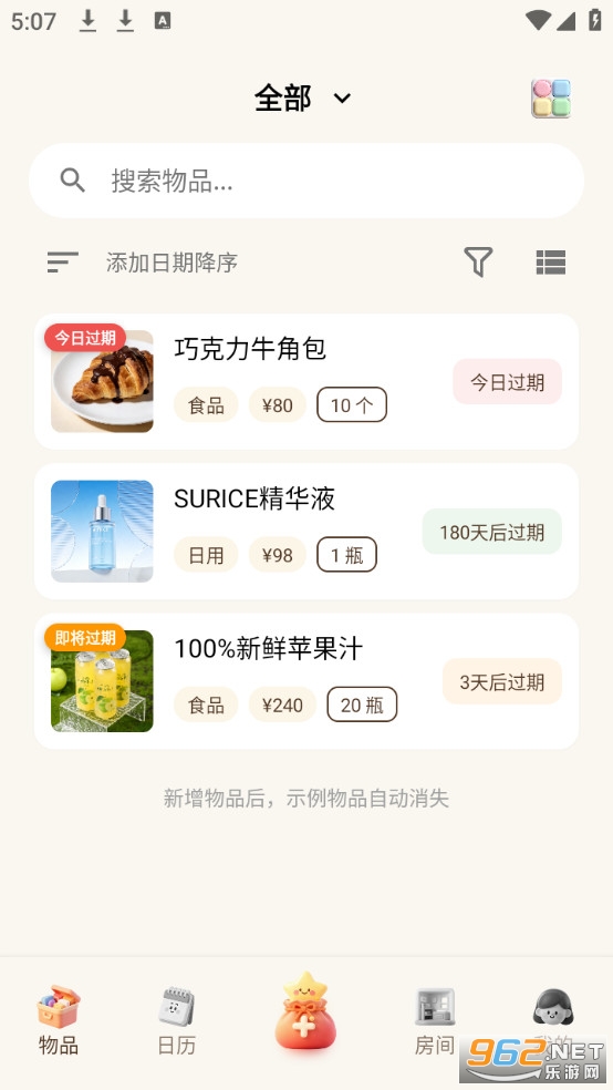 ������app��׿��v1.1.8��ͼ0