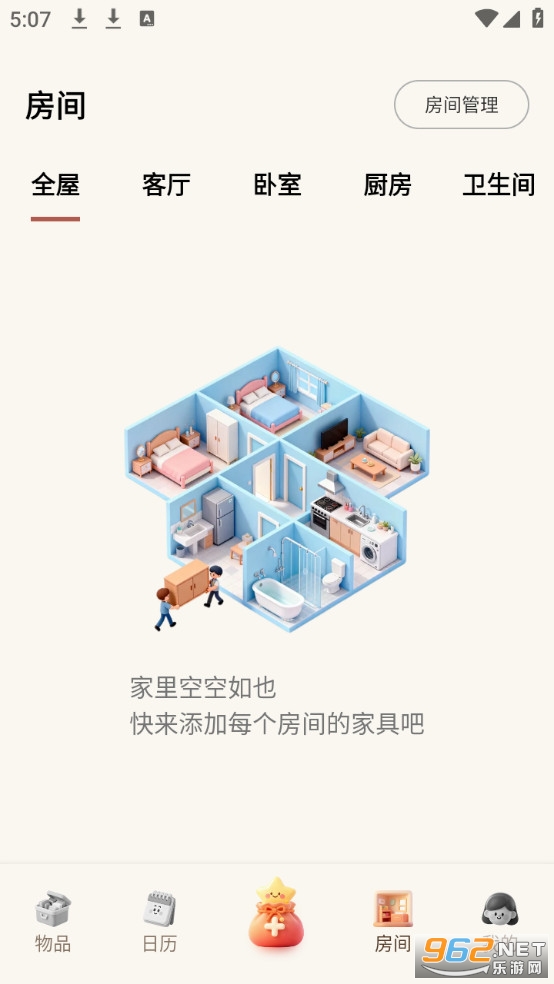 ������app��׿��v1.1.8��ͼ2