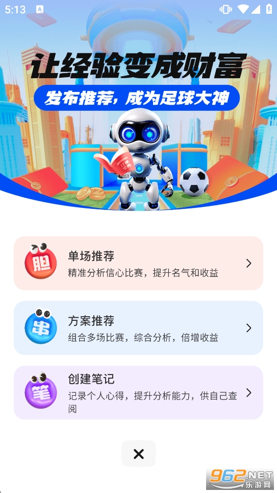 ��������ָ����appv1.5.0��ͼ3