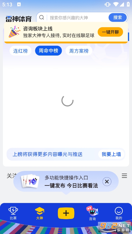 ��������ָ����appv1.5.0��ͼ1