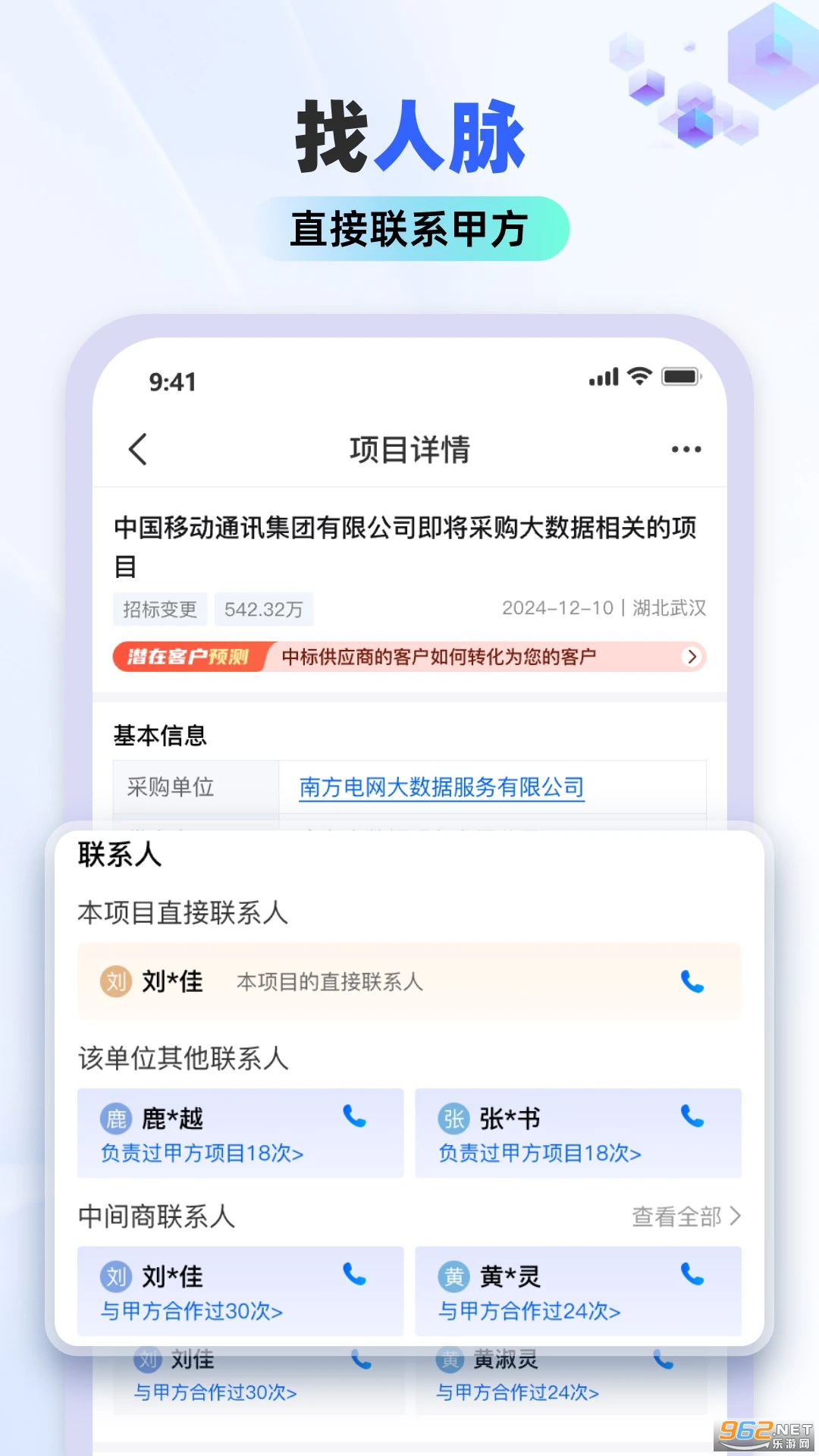 ����ٷ���v4.1.7��ͼ2