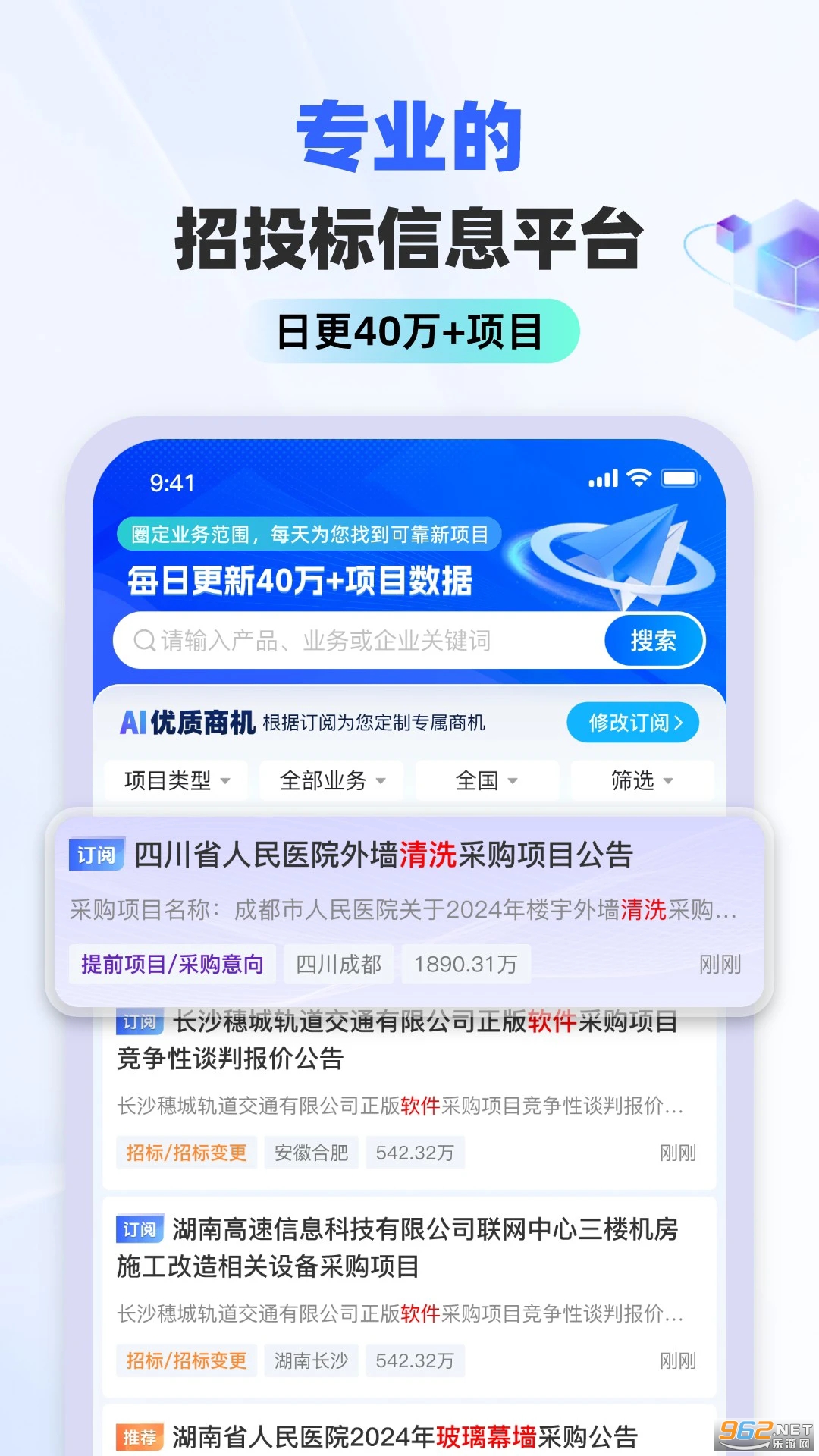 ����ٷ���v4.1.7��ͼ0