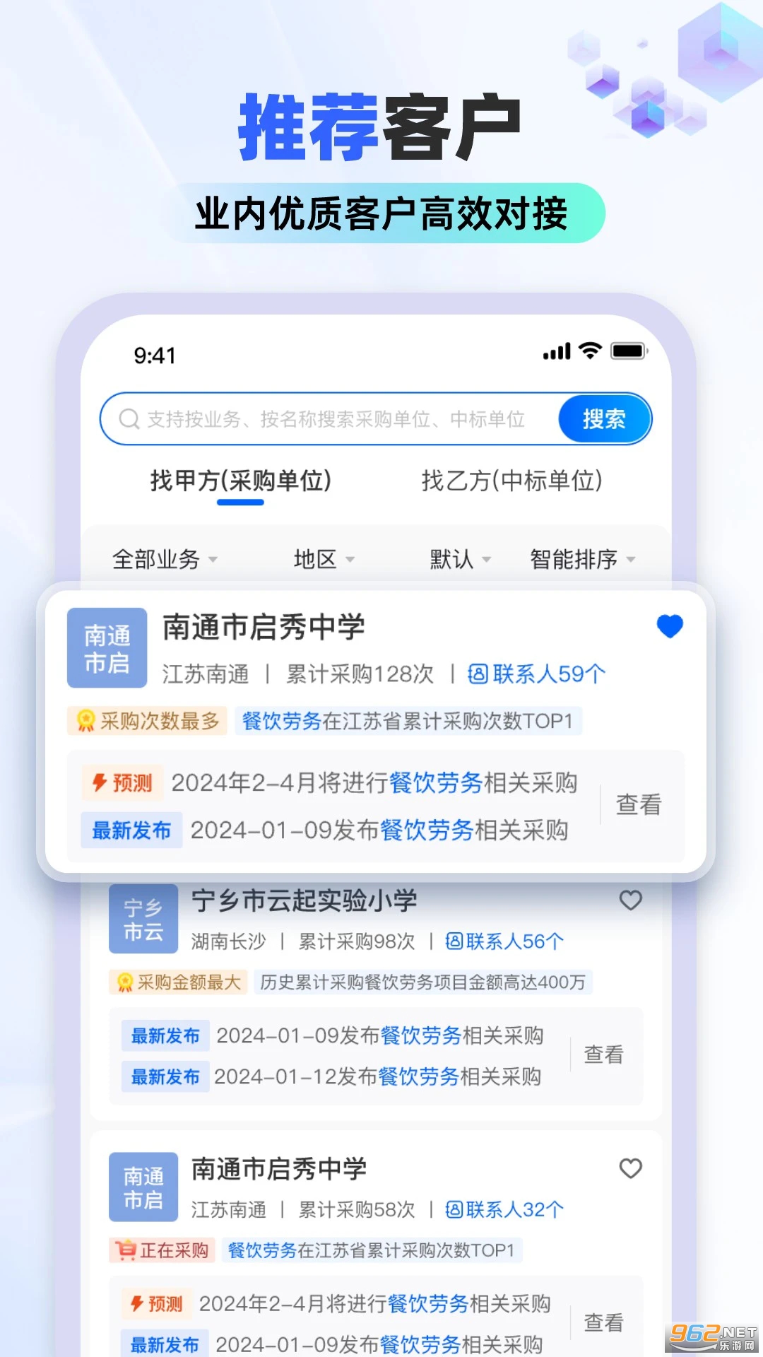 ����ٷ���v4.1.7��ͼ3