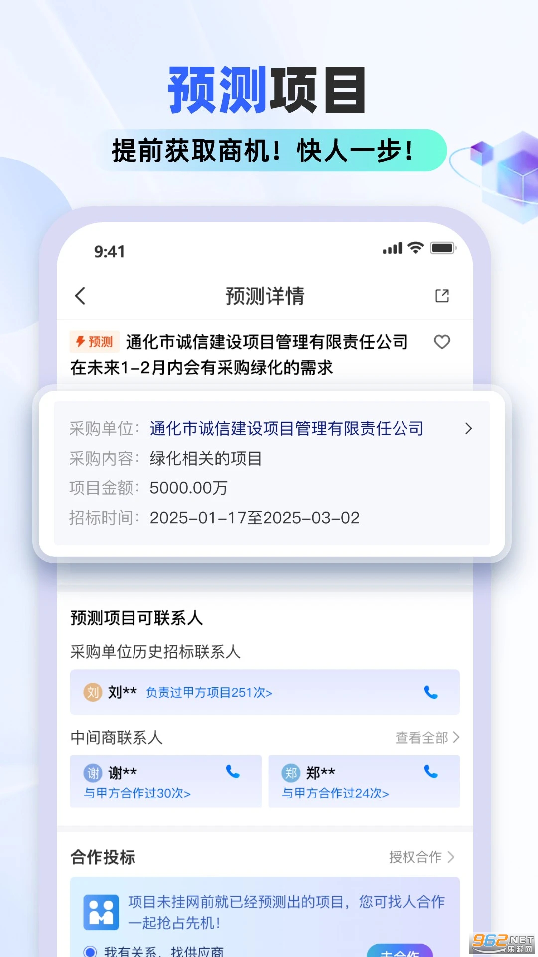 ����ٷ���v4.1.7��ͼ1