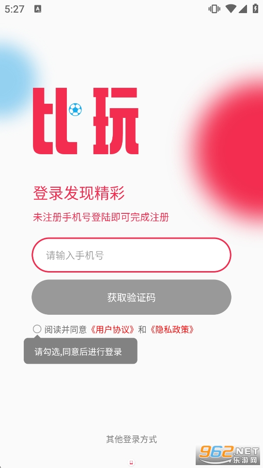 ��������appv1.0.0��ͼ3