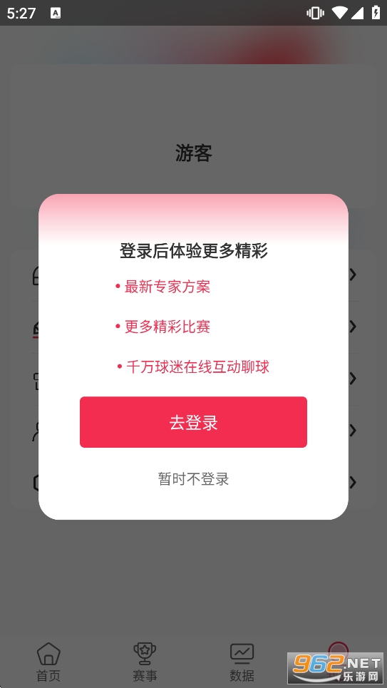 ��������appv1.0.0��ͼ2