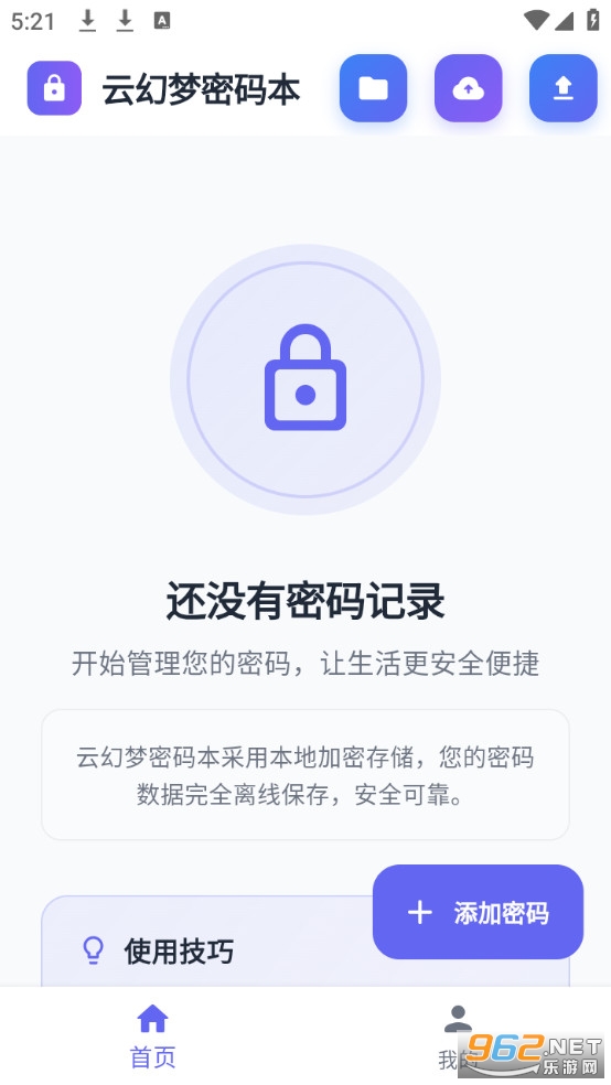 �ƻ������뱾�ֻ���v1.1.1��ͼ0