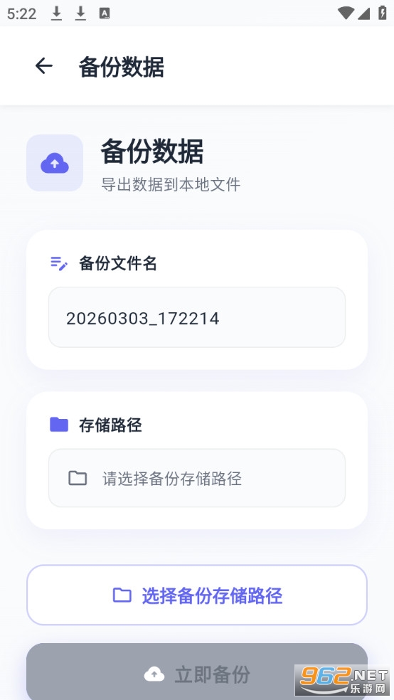 �ƻ������뱾�ֻ���v1.1.1��ͼ3