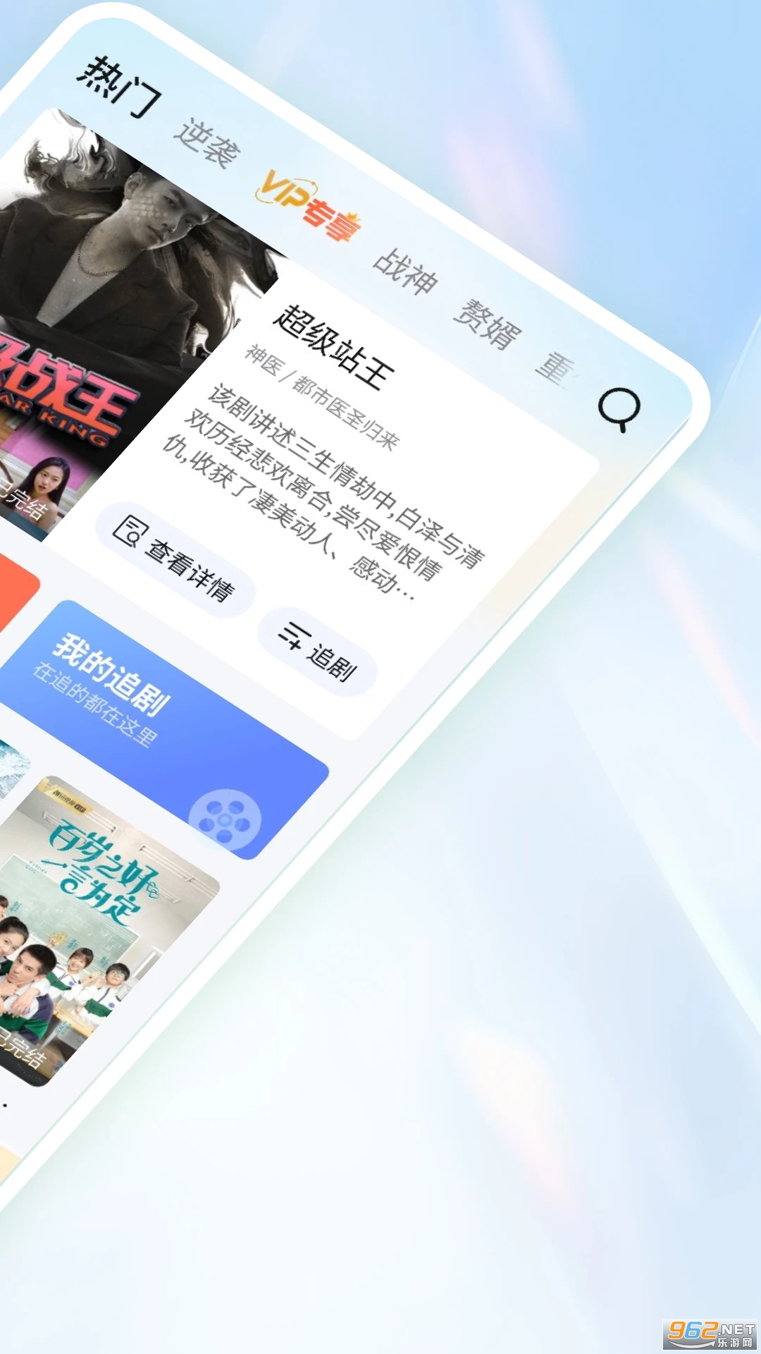 ��Ѷ̾�ȫ�ܿ�appv1.0.7��ͼ0