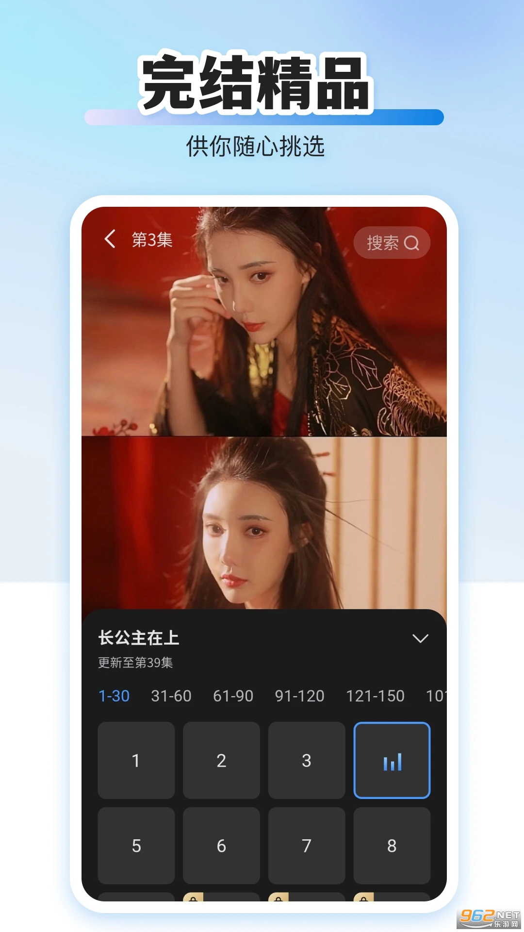 ��Ѷ̾�ȫ�ܿ�appv1.0.7��ͼ3