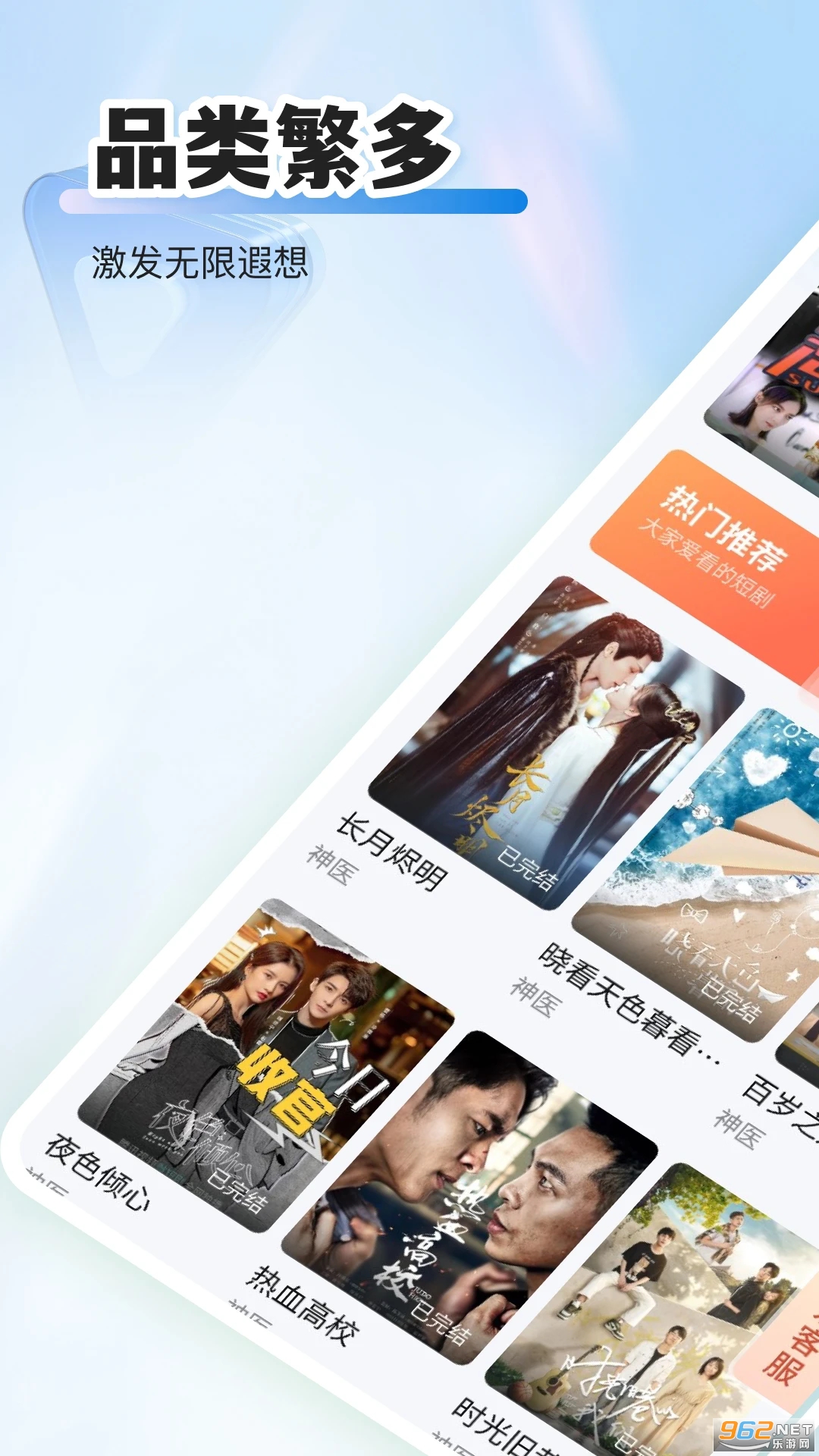 ��Ѷ̾�ȫ�ܿ�appv1.0.7��ͼ2