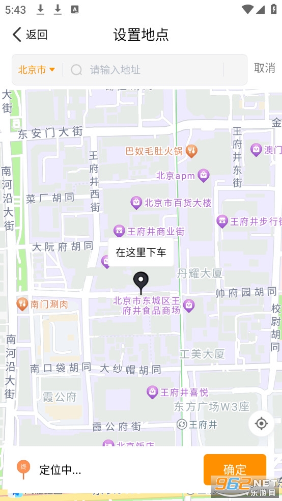 ƴ�����йٷ���v6.7.8��ͼ2