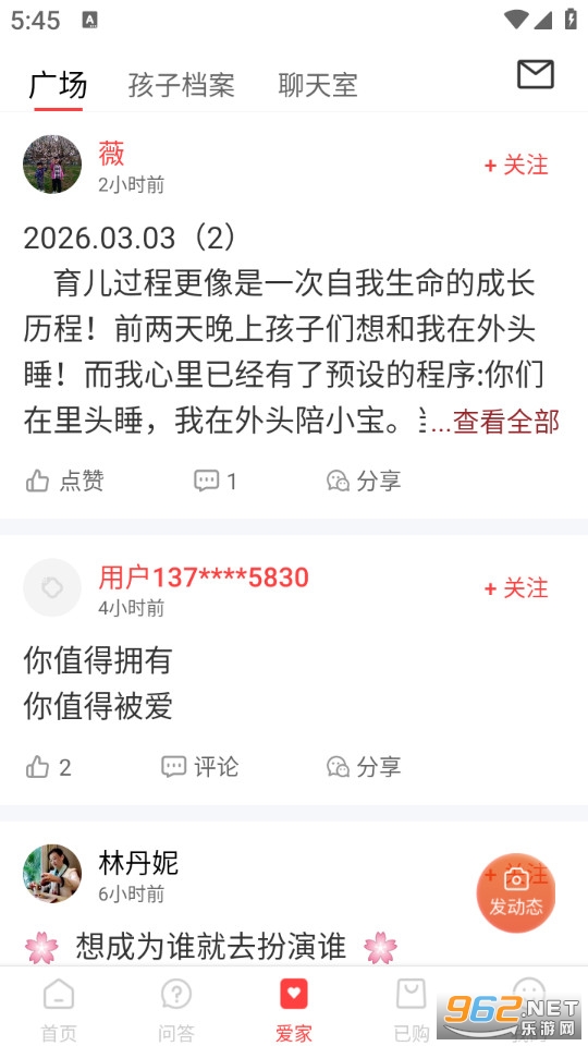 �һۿⰲ׿��v6.3.0��ͼ2