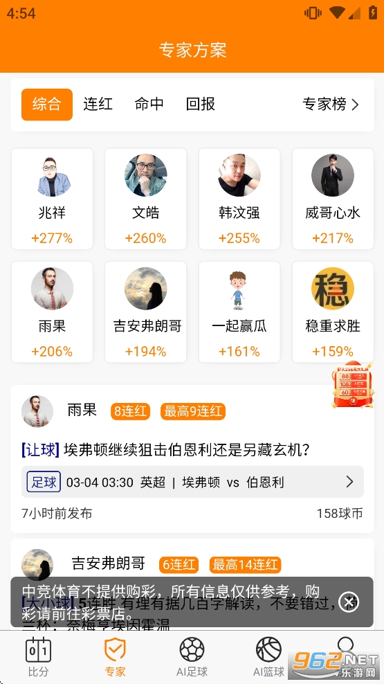 �о�����app�ٷ���v1.0.8��ͼ1