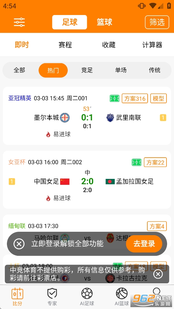 �о�����app�ٷ���v1.0.8��ͼ0