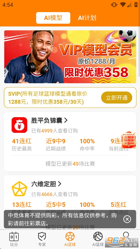 �о�����app�ٷ���v1.0.8��ͼ2