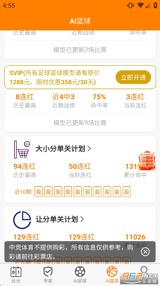 �о�����app�ٷ���v1.0.8��ͼ3