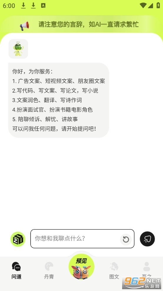 ִ�ʹٷ���v10702��ͼ0