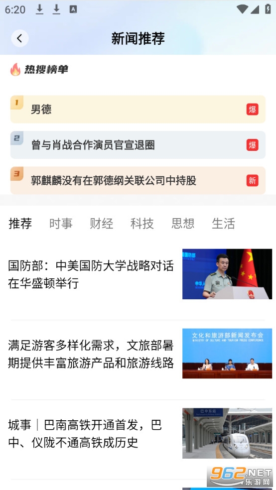 �ٴ��޺���������°��ͼ2