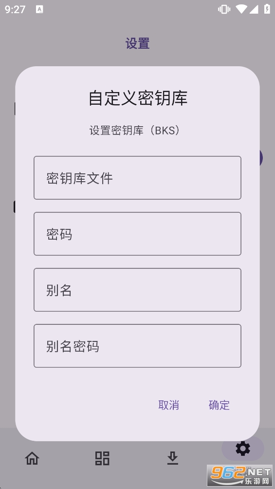 NPatch��root��v0.8.0��ͼ4