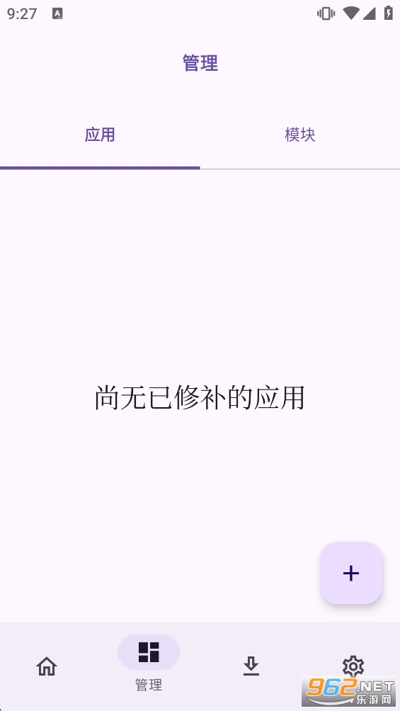 NPatch��root��v0.8.0��ͼ1