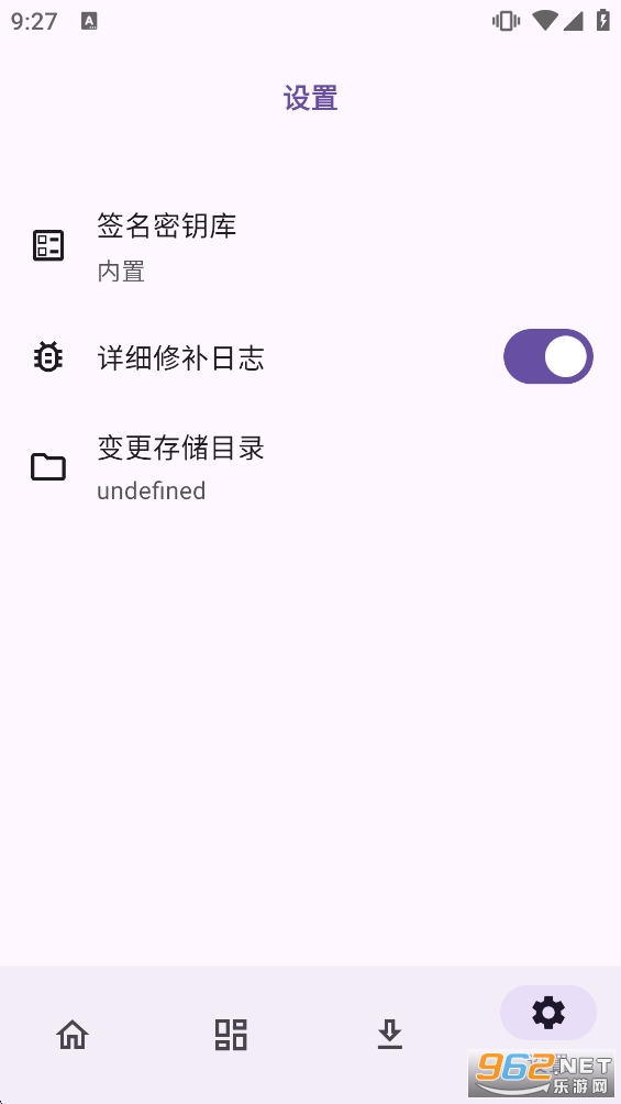 NPatch��root��v0.8.0��ͼ3