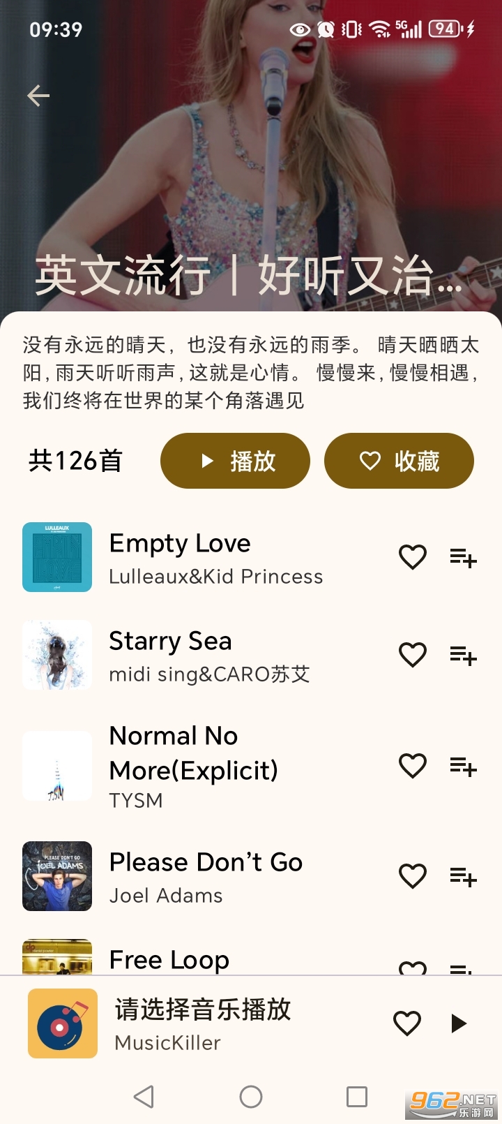 ����Music�ٷ���v1.0��ͼ4