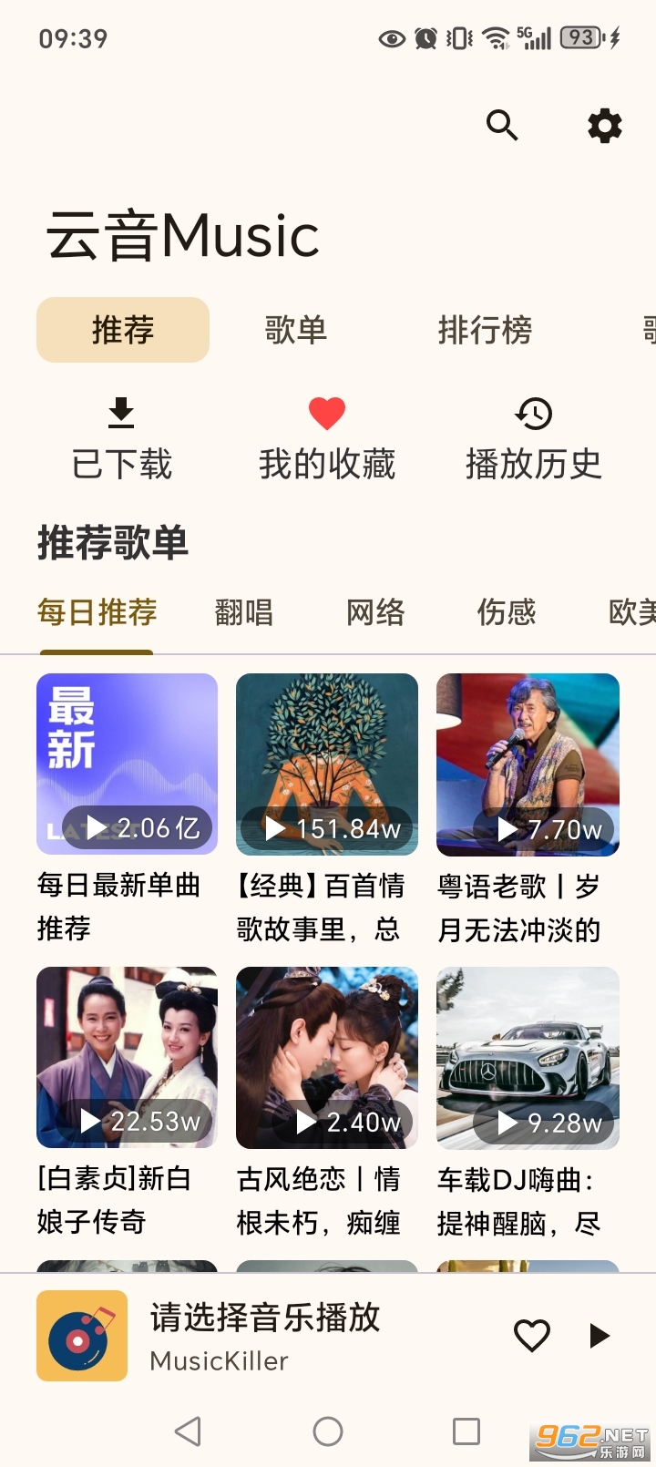 ����Music�ٷ���v1.0��ͼ0