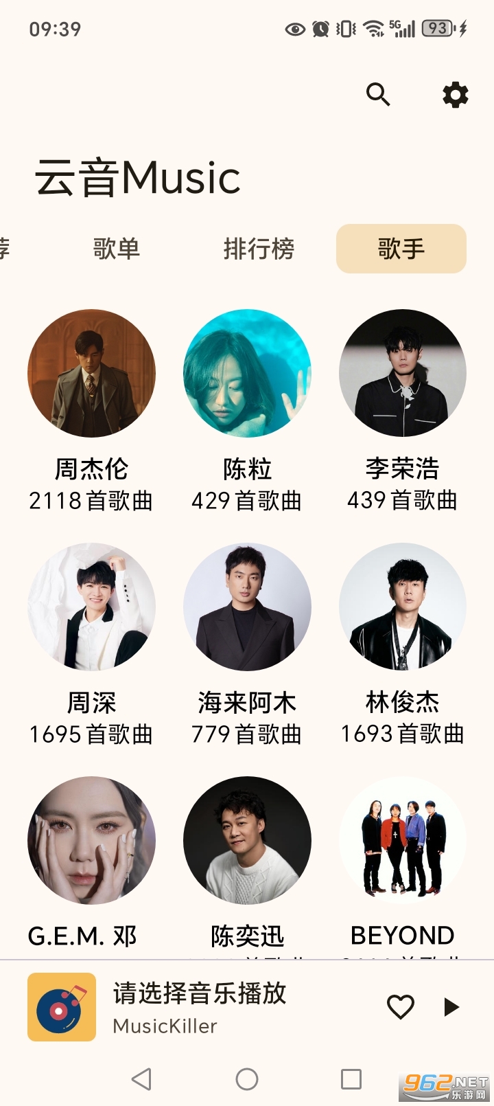 ����Music�ٷ���v1.0��ͼ2