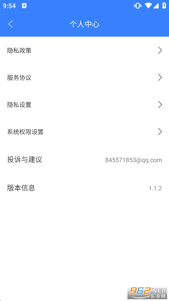 ��Ƶ�����������ƽ��v1.1.2��ͼ4