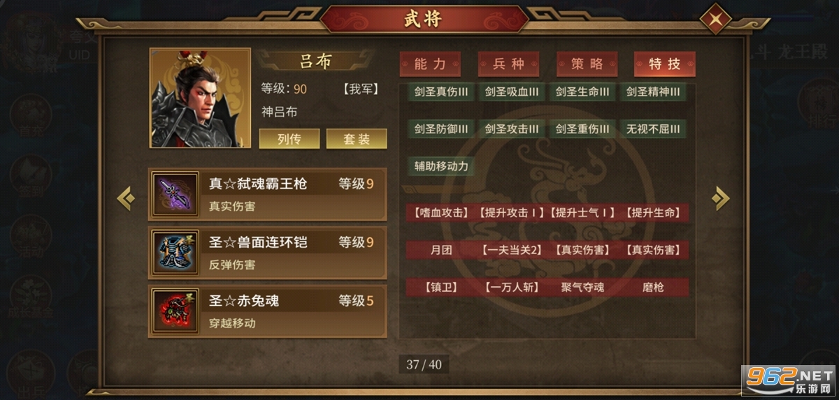 ͬ��ʥ�����񺺴�Ӧ�ñ����ͼ1