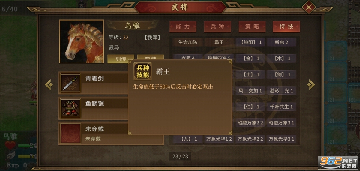 ͬ��ʥ�����񺺴�Ӧ�ñ����ͼ2