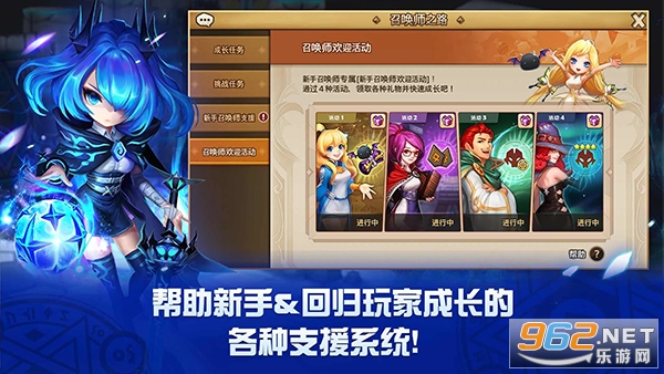 Summoners Warħ���ٻ�:���֮�۰�׿���ͼ1