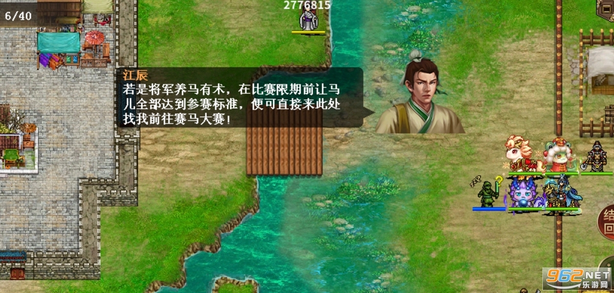 ͬ��ʥ�����񺺴�Ӧ�ñ����ͼ0