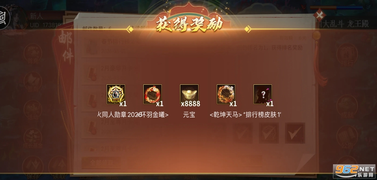 ͬ��ʥ�����񺺴�Ӧ�ñ����ͼ3