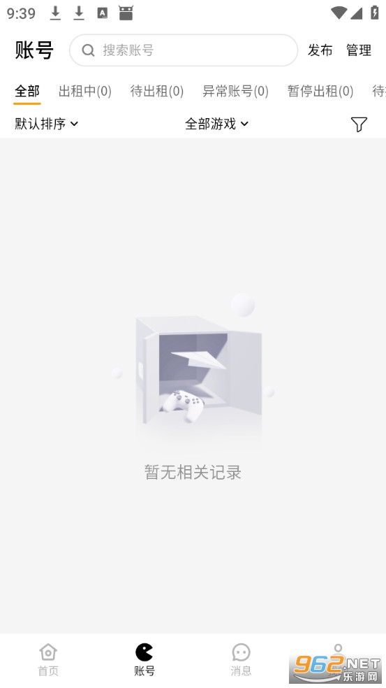 Ԫ������app�ٷ���v2.1.6��ͼ1