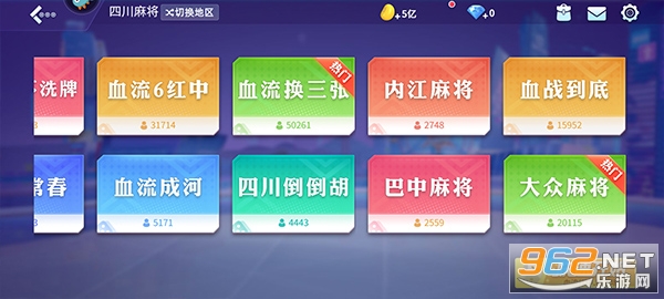 ָ���Ĵ��齫������v7.10.550��ͼ1