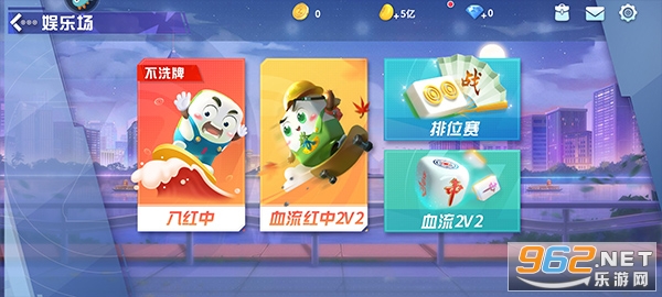 ָ���Ĵ��齫������v7.10.550��ͼ2