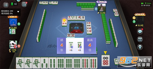 ָ���Ĵ��齫������v7.10.550��ͼ5