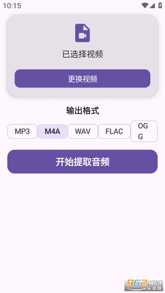 AudioPeel�ֻ���v1.2��ͼ1
