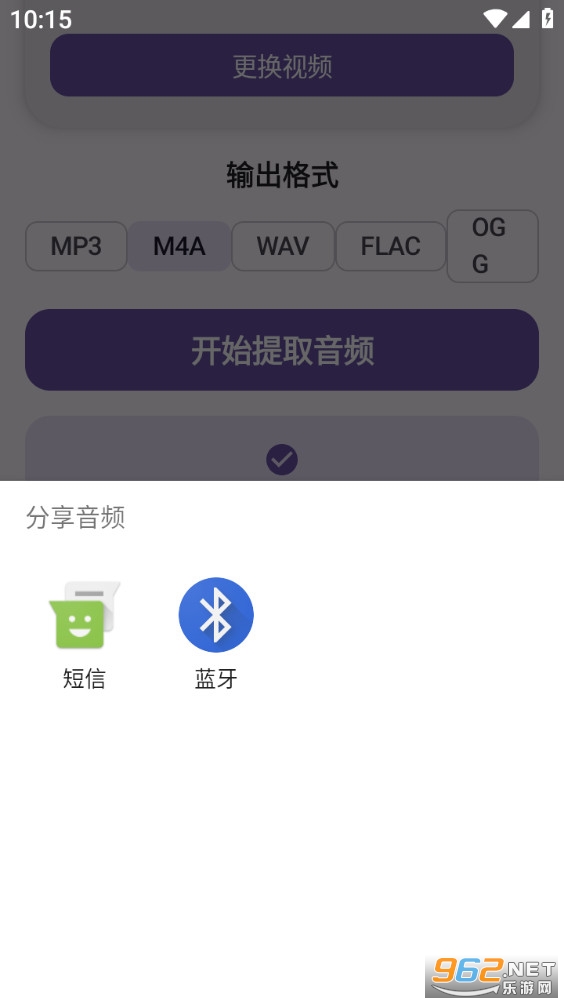 AudioPeel�ֻ���v1.2��ͼ3