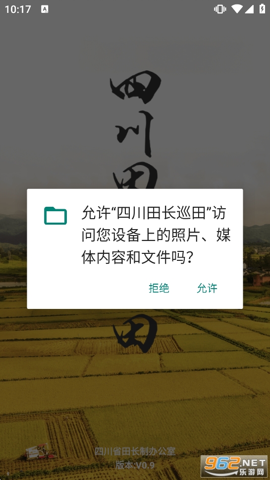 �Ĵ��ﳤѲ���ֻ���v1.992��ͼ2