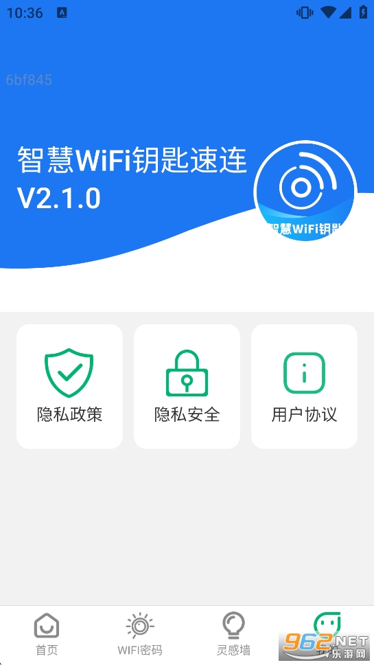 �ǻ�WiFiԿ������appv2.1.0��ͼ4
