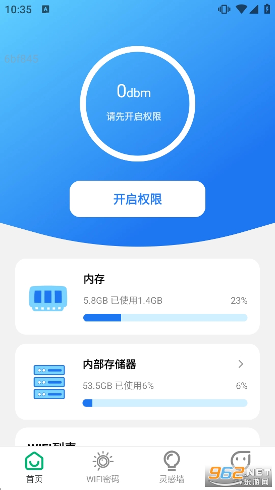 �ǻ�WiFiԿ������appv2.1.0��ͼ1