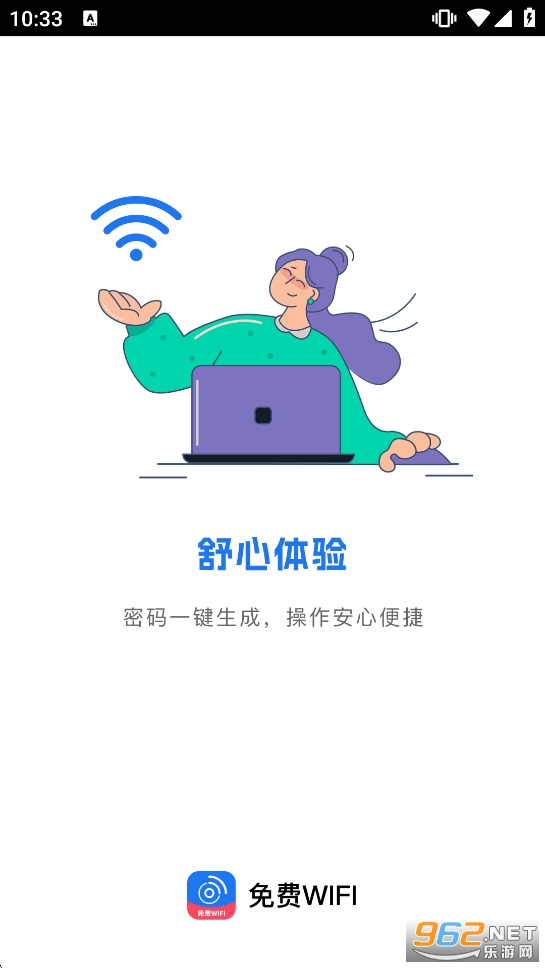 �ǻ�WiFiԿ������appv2.1.0��ͼ0