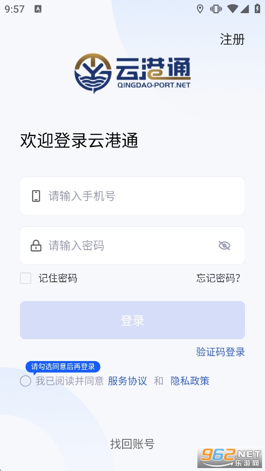 �Ƹ�ͨ��׿�ֻ���v1.2.7��ͼ1