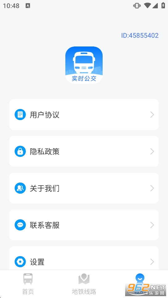 �����������в�appv1.0.8��ͼ4