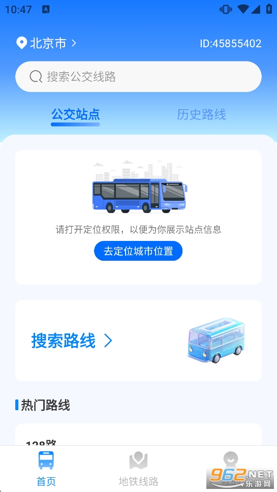 �����������в�appv1.0.8��ͼ0