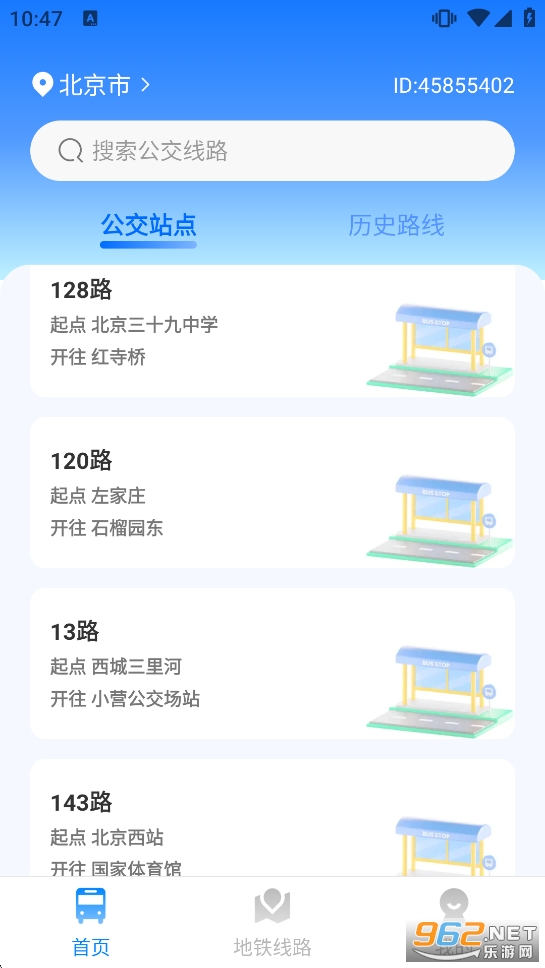 �����������в�appv1.0.8��ͼ1